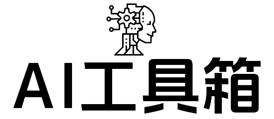 71kw跨境AI工具箱