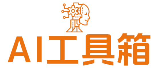 71kw跨境AI工具箱